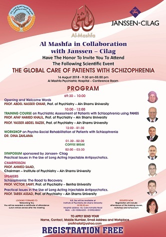 Schizophrenia meeting